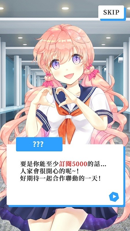 vtuber模擬器手机版