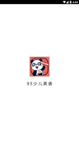 95少儿英语