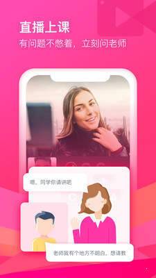 CCtalk