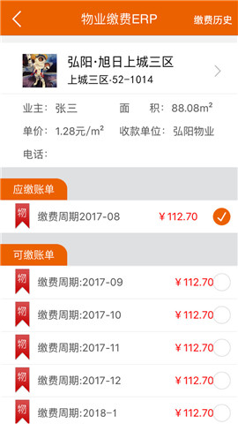 弘生活