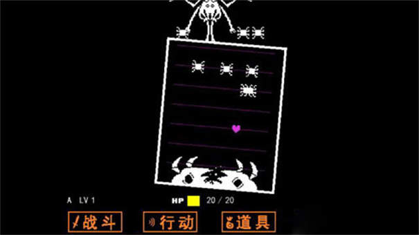 传说之下虚无主义手机版