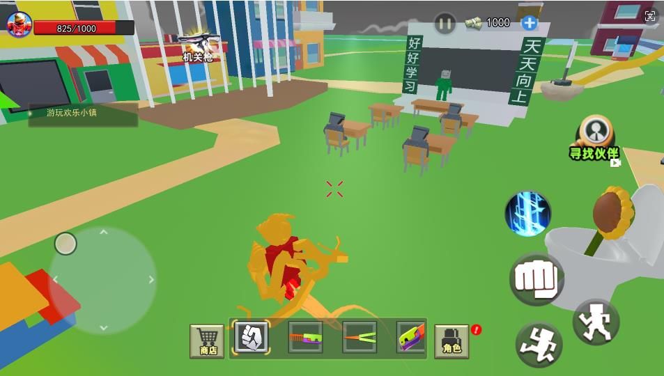 泰坦磁铁人游戏最新版