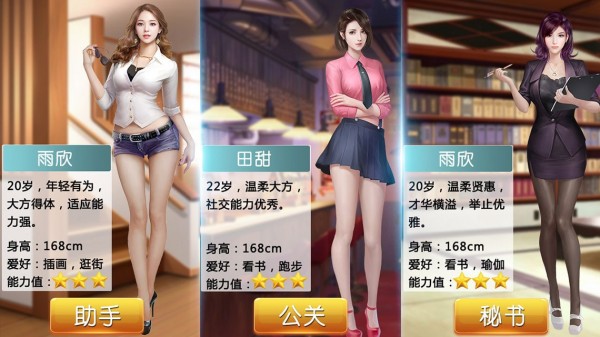 我的女孩