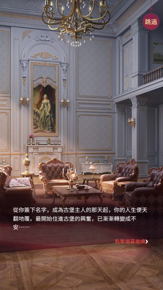 吸血鬼恋人Immortal Diaries
