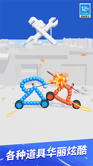 终极飞车战役手机版