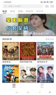 简看视频赚钱版