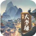 古代大掌柜红包版