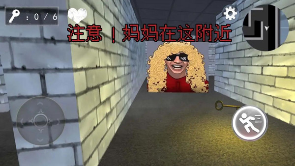 老娘模拟器中文版