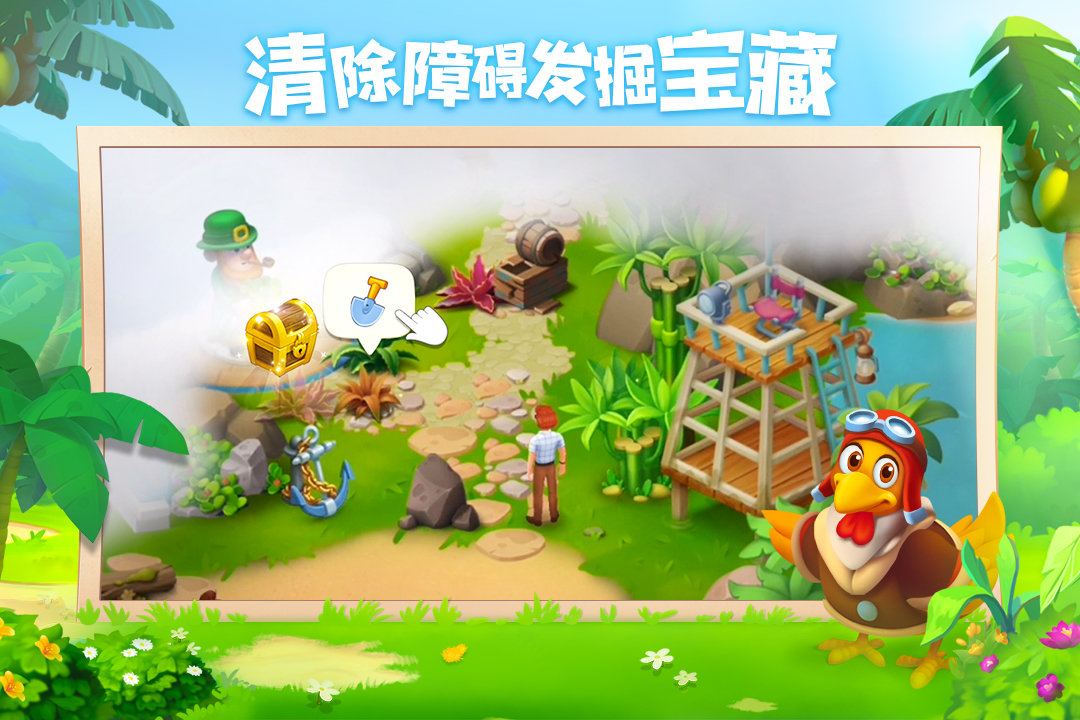 梦想城镇最新版