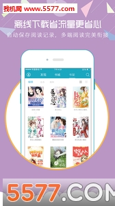 魔情阅读