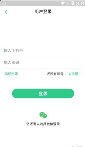 赛万恩英语