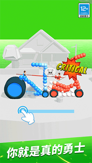 终极飞车战役手机版