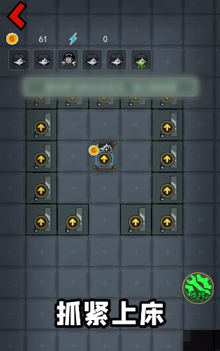 猛鬼宿舍bug版辉哥同款游戏