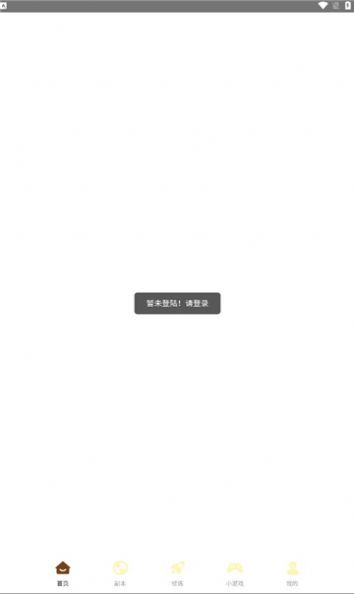 僵尸家园红包版