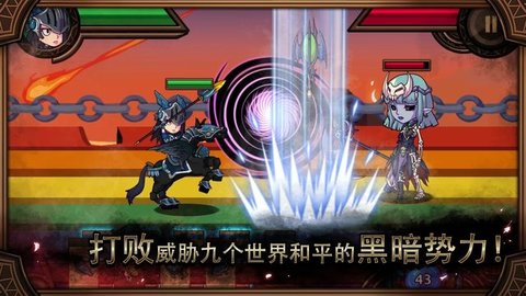 托尔神域战士安卓版