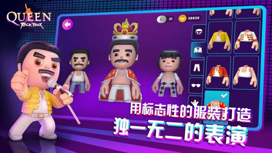 皇后乐队摇滚之旅