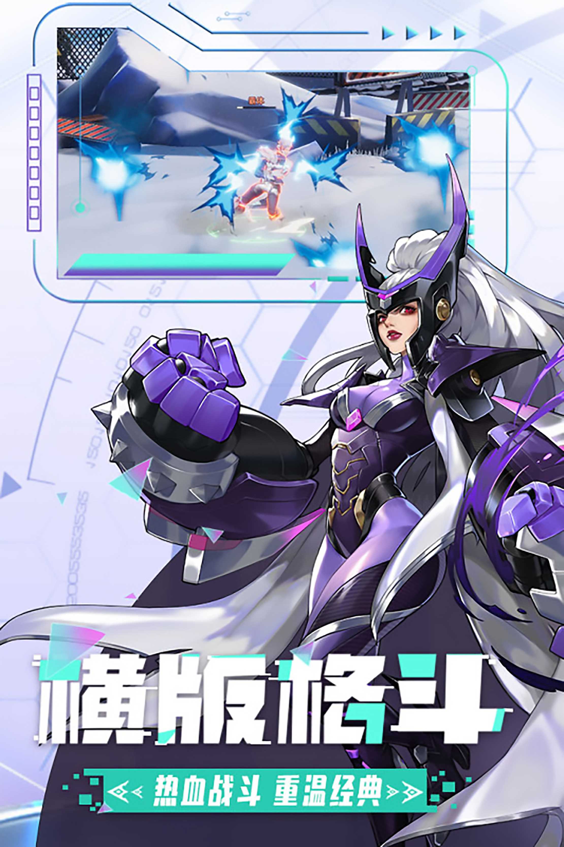 边际猎人手机版