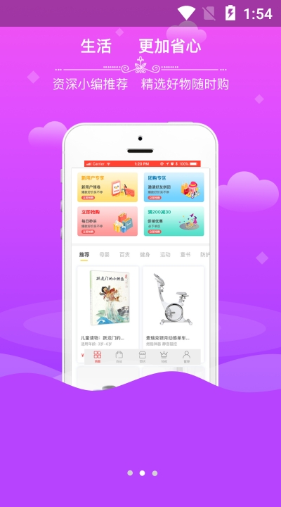 买达令