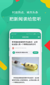 郑州市民卡