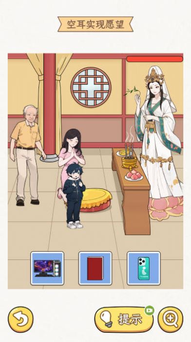 聪明的老六游戏安卓版