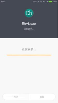 ehviewer绿色版1.9.8.0最新版本