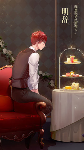 星辰降临时官方版