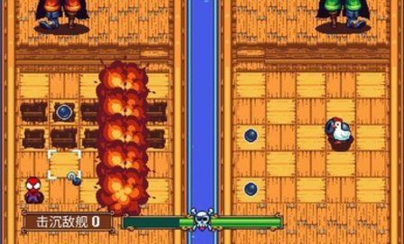 吃鸡海盗王者手机版