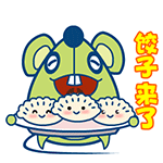 冬至问候语动态表情包
