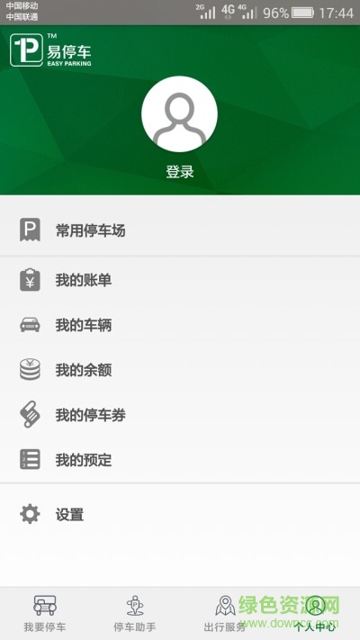 停如意