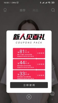 万宜诚品