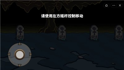 勇士拯救计划官网版