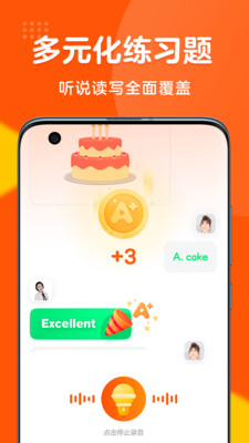 清北英语精品课