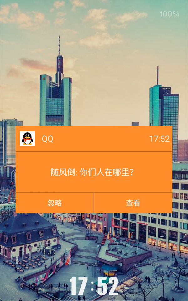 拇指弹窗