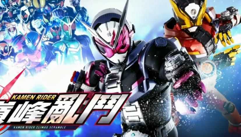 悟饭完全假面骑士骑士世纪2