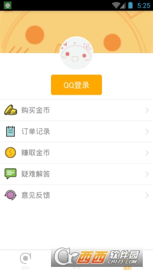 歌神涨粉大师