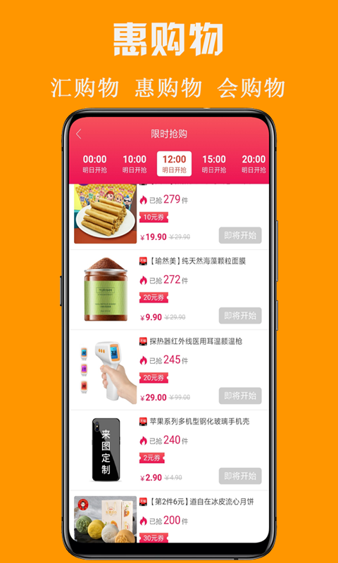 惠大侠