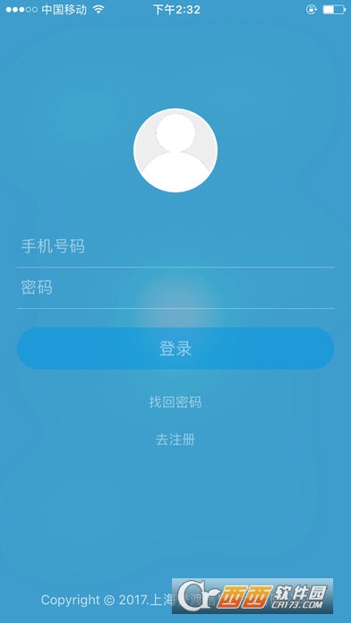 月光蓝卡