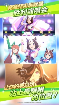 闪耀优俊少女繁中版