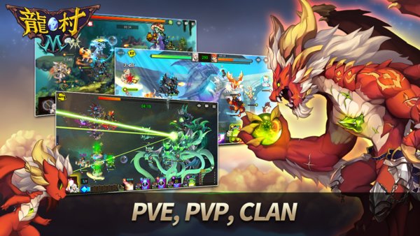 龙rpg龙村m手游
