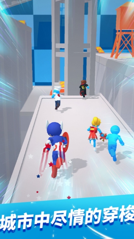 无极限跑酷游戏正式版