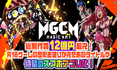 magicami游戏官网版下载