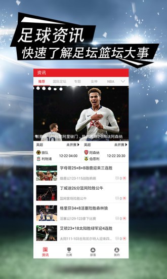 彩猫体育最新版