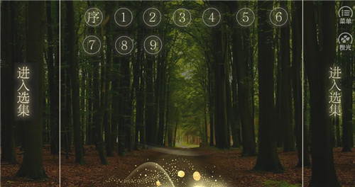 EXO［魔女的考验下］清软