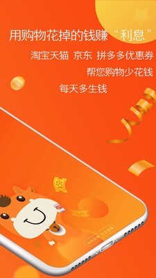 一省到底