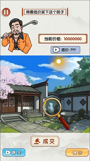 烧脑时刻安卓版