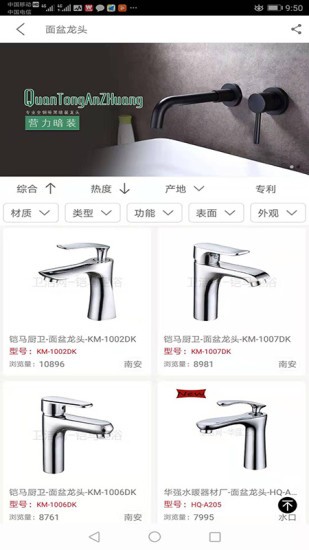 卫洁网