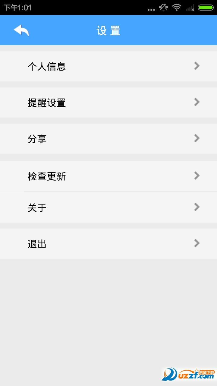 宁波交警