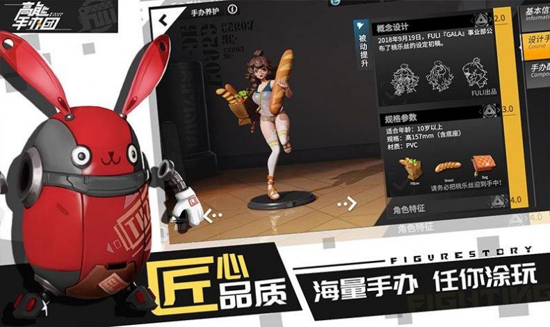 手办战争模拟器