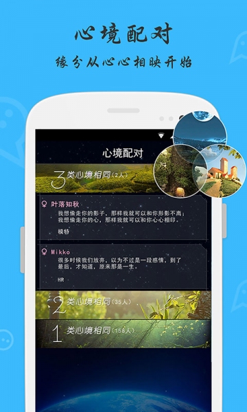 柏拉图