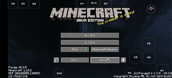 雾中人永恒枪械